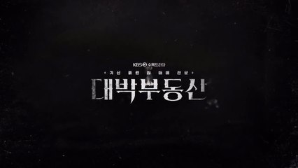 Продай Обладания Си Дом 1 Епизод 9