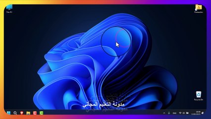 حل جميع مشاكل متجر مايكروسوفت على ويندوز 10 و 11 كيفية حذف microsoft store و إعادة تثبيته مرة أخرى