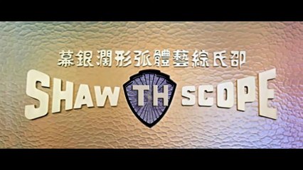 Thăm Anh Đài 訪英台 - Trương Quốc Vinh 龍飄飄 || David Chiang 姜大卫 & Ti Lung 狄龙