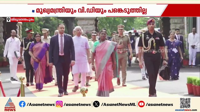 കെ ആര്‍ നാരായണൻ പ്രതിമ അനാച്ഛാദന ചടങ്ങ്; മുഖ്യമന്ത്രിയ്ക്കും വി ഡിയ്ക്കുമെതിരെ ബിജെപി