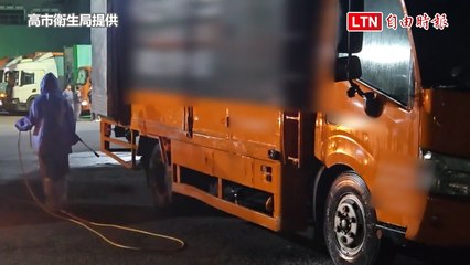 還在貨車上！高雄攔截疑似非洲豬瘟肉品300公斤 全數封存