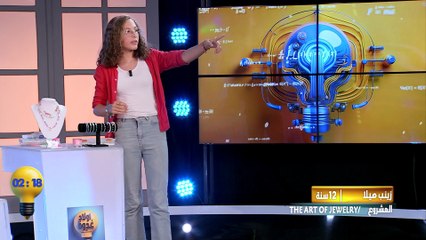 Awled Ghodwa ep 02 ll أولاد غدوة الحلقة 02