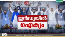 ബീഹാറിൽ മഹാസഖ്യത്തിൽ സമവായം