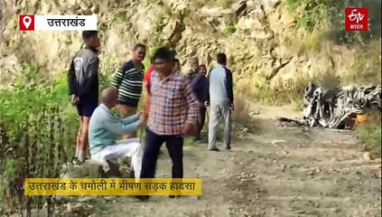 भीषण सड़क हादसा, खाई में गिरी कार, पति-पत्नी और बेटे की मौत, कार भी जलकर हुई खाक