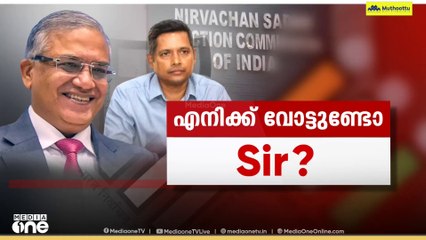 SIR ൽ സംസ്ഥാന CEOമാർക്ക് നിർദേശങ്ങളുമായി തെരഞ്ഞെടുപ്പ് കമ്മീഷൻ