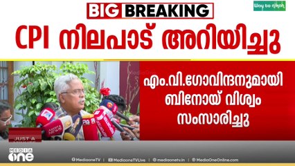 'ഏകപക്ഷീയമായി CPMന് പിഎം ശ്രീ നടപ്പാക്കാനാകില്ല'