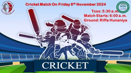 Riffa Stars Team vs USIC Team Cricket Friendly Match دوستانہ کرکٹ میچ
