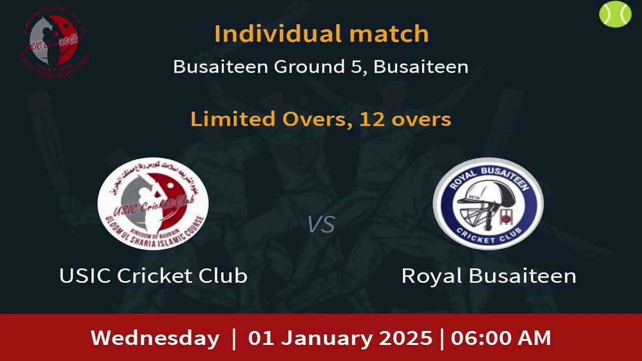 Full Match Highlights Royal Busaiteen vs Uloom Ul Sharia Islamic Cricket Club (USIC) #cricket #ball