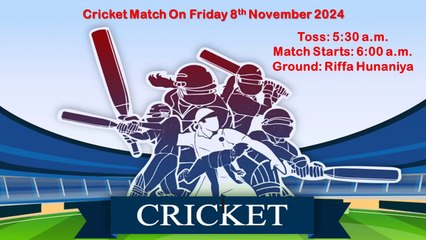 USIC Team vs Riffa Stars Team Cricket Friendly Match FINAL PART دوستانہ کرکٹ میچ