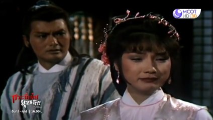 กระบี่เย้ยยุทธจักร ตอนที่ 25 (EP.25) วันที่ 23 ตุลาคม 2568