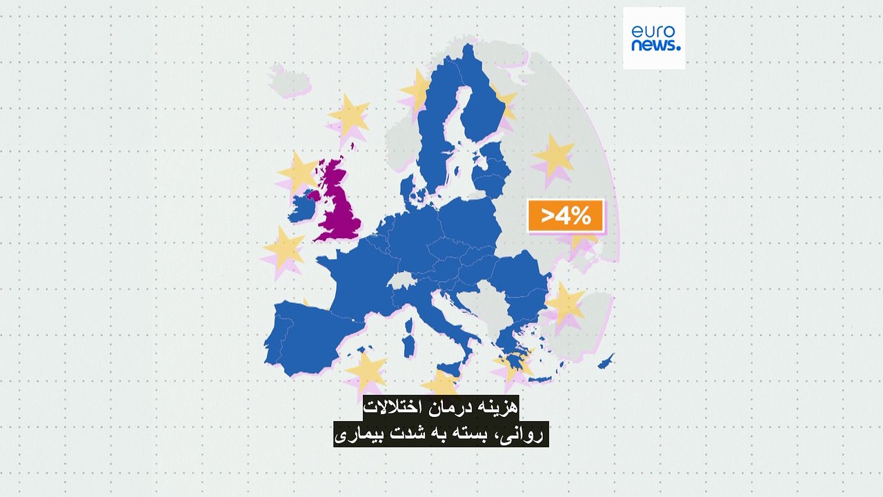 افسردگی، بحران پنهان اروپا؛ یک‌پنجم بزرگسالان گرفتارند