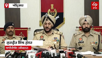 ਡਰੱਗ ਕਿੰਗਪਿਨ ਗ੍ਰਿਫਤਾਰ, ਸਰਹੱਦ ਪਾਰ ਨਸ਼ਾ ਤਸਕਰਾਂ ਨਾਲ ਜੁੜੇ ਮੋਡਿਊਲ ਦਾ ਪਰਦਾਫਾਸ਼