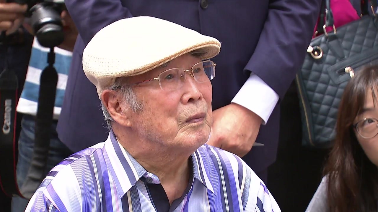 일제 강제 동원 피해자 김한수 할아버지 별세...향년 108세 / YTN