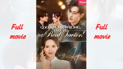 Goodbye Mr. Wrong, I Found My Real Savior!_full short drama