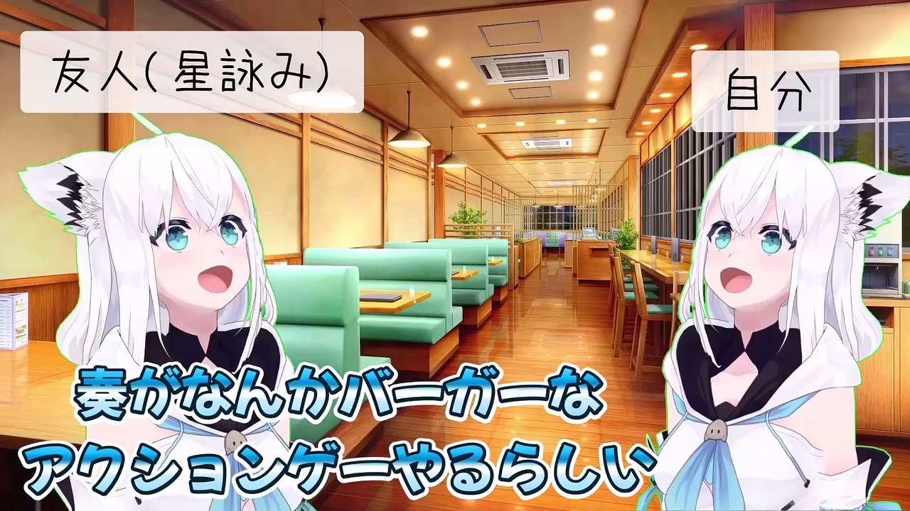 【しらかミーム】奏がハンバーガーなアクションゲームでつい悲鳴を上げたりする話【ホロライブ】 #hololive #ホロライブ #shirakameme #音乃瀬奏