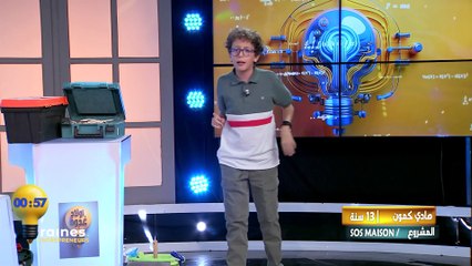 Awled Ghodwa ep 04 ll أولاد غدوة الحلقة 04