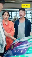 أقوى آباء (3)