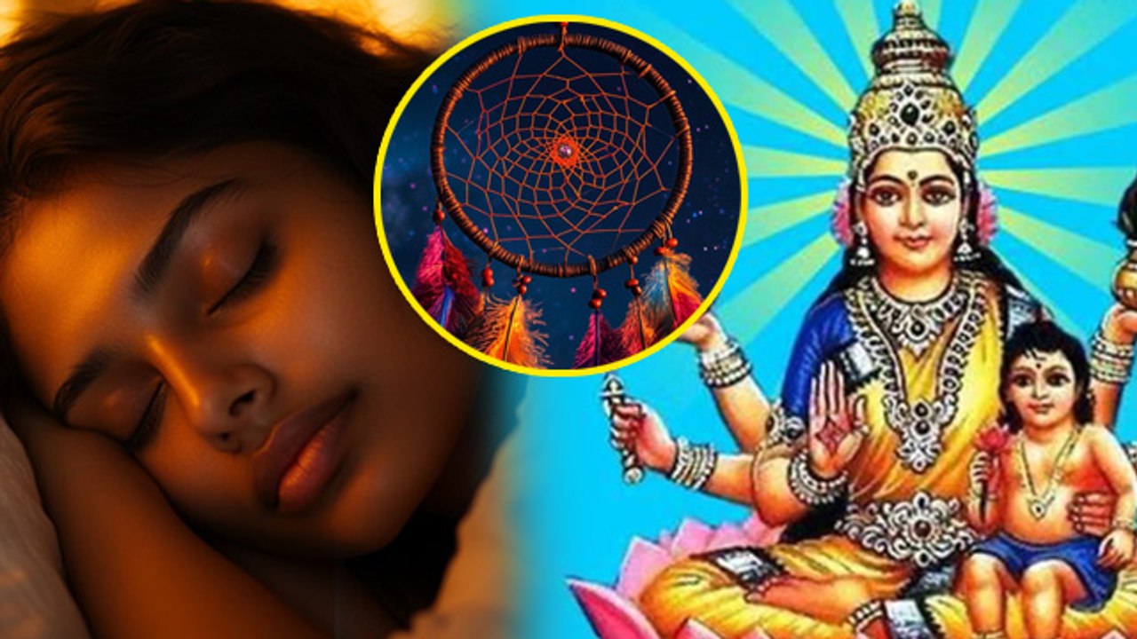 Chhathi Maiya In Dreams: सपने में छठी मईया को देखने से क्या होता है,Sapne Me Chhathi Maiya Ko Dekhna