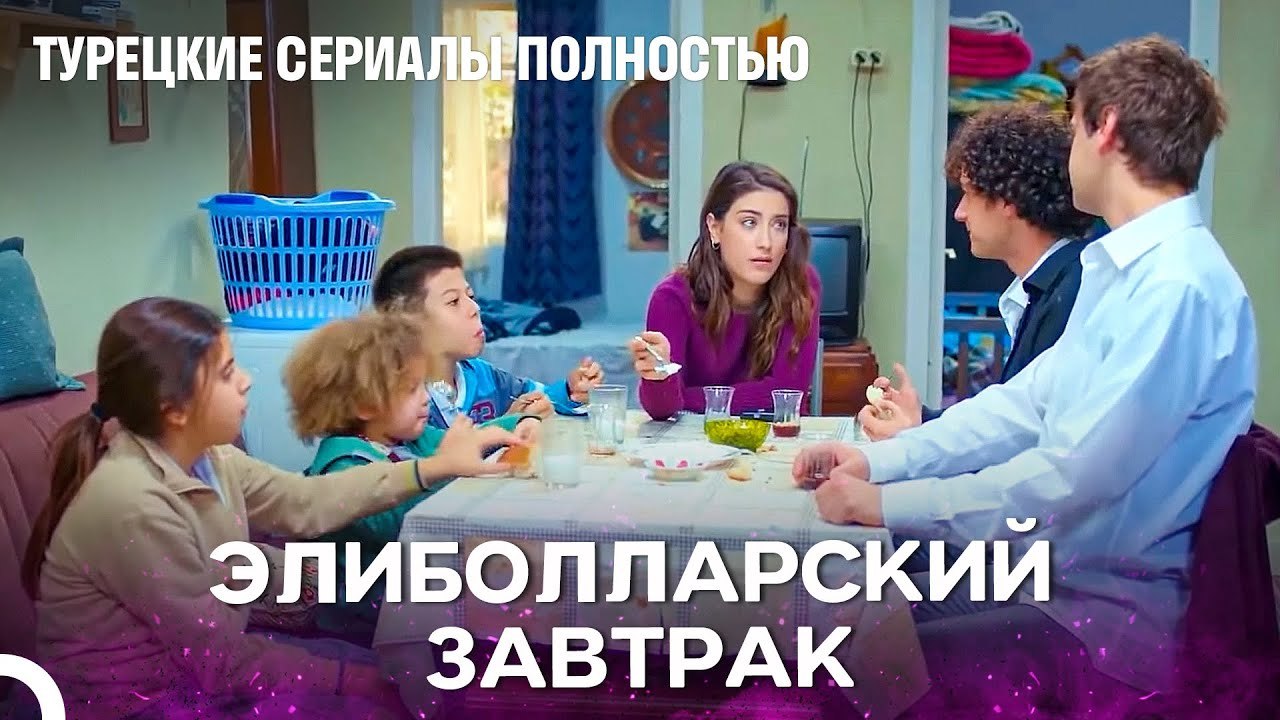 Завтрак — Наша Тонкая Линия - Наша история