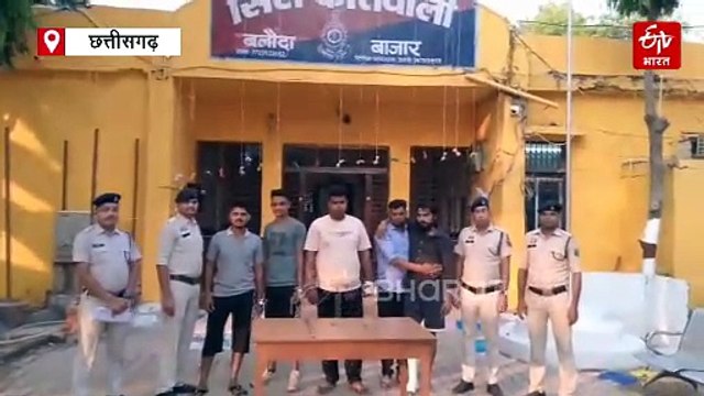 बलौदाबाजार जिले में बढ़ता क्राइम ग्राफ, अलग-अलग इलाकों में चाकूबाजी-मर्डर समेत कई वारदात, खटियापाटी हत्याकांड के 7 आरोपी गिरफ्तार