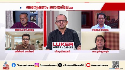 ‘പി.എസ്.പ്രശാന്ത് കാണിക്കുന്ന ധൃതി പലതും മറച്ചു വയ്ക്കാനാണ്’ | ശ്രീജിത്ത് പണിക്കർ