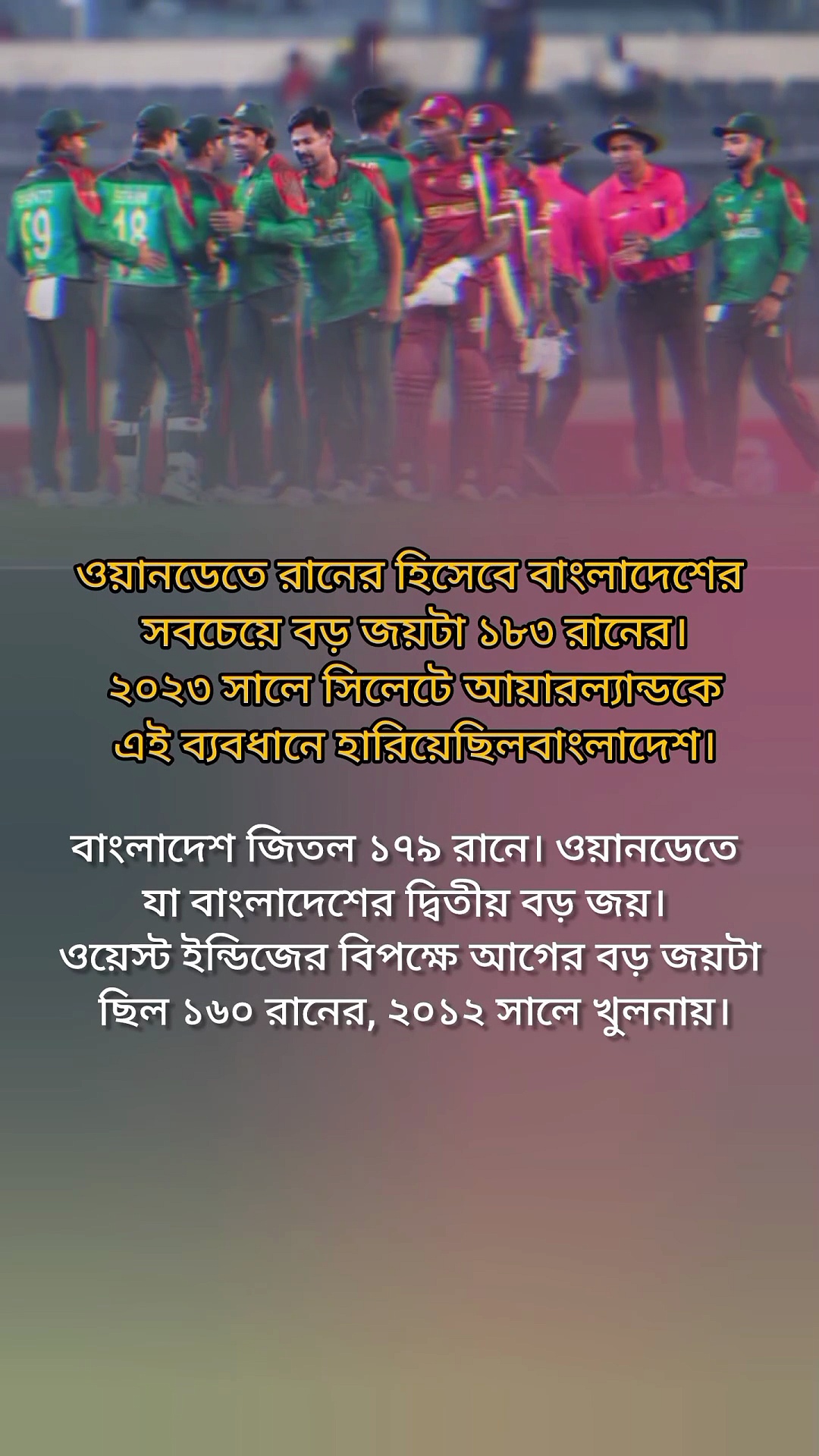 স্পোর্টস নিউজ