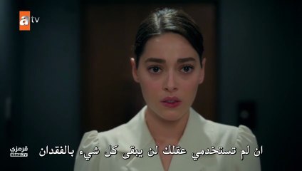 مسلسل غريب في المراة الحلقة 4 كاملة مترجمة