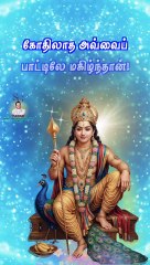 #sirkazhigovindarajan #isaimani100 #tamildevotionalsongs #murugansongs #kandhasasti #murugansongs