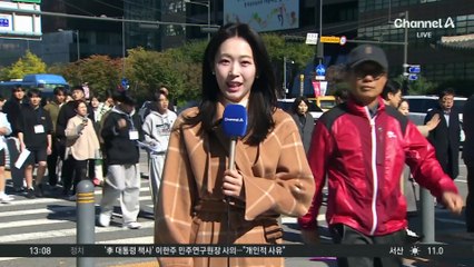 [날씨]수요일까지 ‘초겨울 날씨’…한낮 11도 안팎