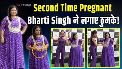 Laughter Chefs के नए Season Launch पर Pregnant Bharti Singh ने Tejasswi Prakash संग जमकर किया Dance!