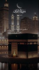 surah Al araaf || 1 million followers #islamicknowledge #ajmalrazaqadri #molanatariqjameel #jashaneidmiladnabi #unfrezzmyaccount #quran #madina #trending #islamic #islam #muslim #viral #1millionviews #capcut