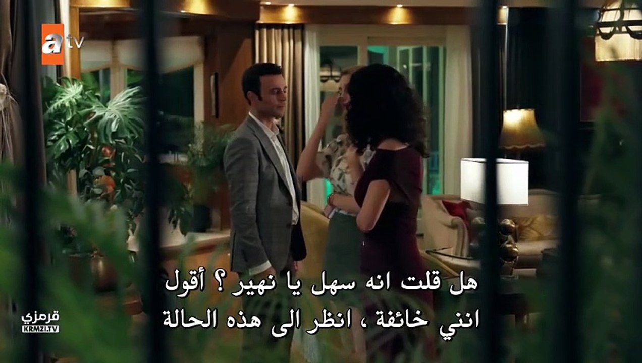 مسلسل غريب في المراة الحلقة 4 كاملة مترجمة