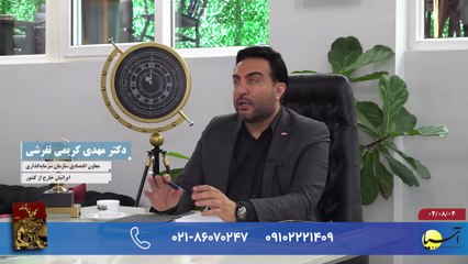 سر صفحه با ایرج جمشیدی یکشنبه 4 آبان 1404