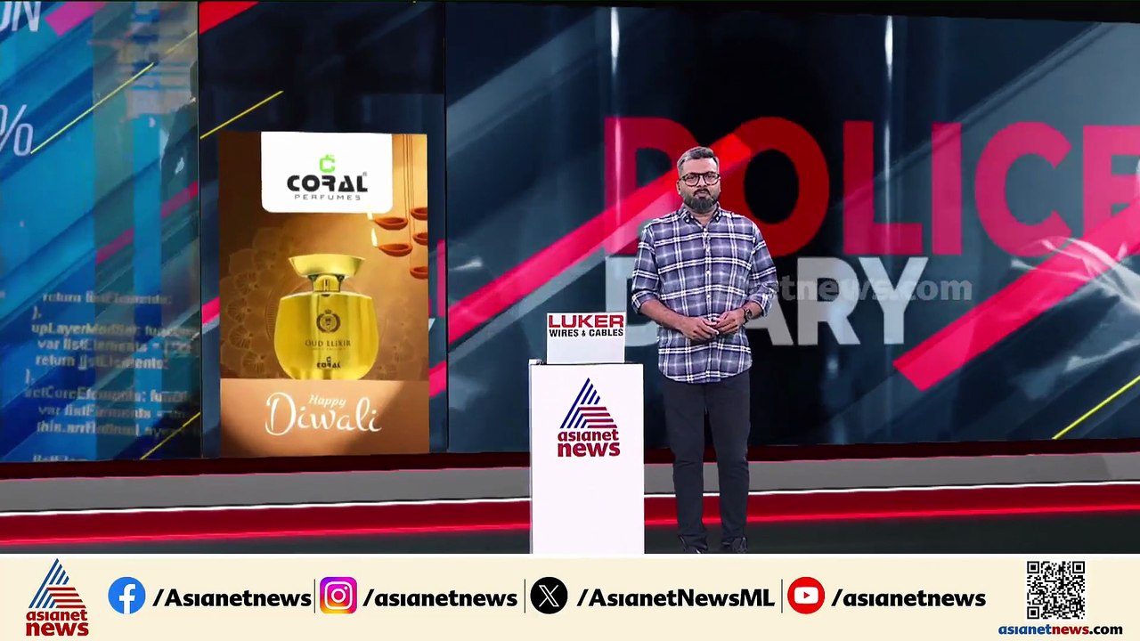 എറണാകുളത്ത് ഡോക്ടറെ മർദിച്ചയാൾ പിടിയിൽ;സംഭവം പെരുമ്പാവൂരിലെ സ്വകാര്യ ആശുപത്രിയിൽ