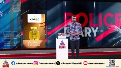 എറണാകുളത്ത് ഡോക്ടറെ മർദിച്ചയാൾ പിടിയിൽ;സംഭവം പെരുമ്പാവൂരിലെ സ്വകാര്യ ആശുപത്രിയിൽ