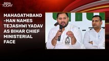 Bihar polls: Opposition's bid to make battle Tejashwi versus who? Experts debate