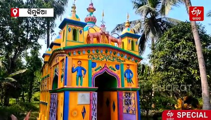 ଗାଁ ଲୋକଙ୍କ ଗାଦି ଘର ଗୁରୁଦ୍ୱାର, ଏଠି ଶିଖ୍‌ ଗୁରୁ ନାନକଙ୍କୁ ପୂଜା କରନ୍ତି ହିନ୍ଦୁ