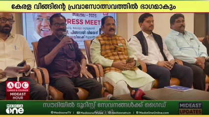 മസ്കത്തിലെത്തിയ മുഖ്യമന്ത്രി ശനിയാഴ്ച വൈകീട്ടോടെ സലാലയിൽ എത്തും...