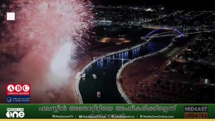 ആഘോഷത്തിന്റെ ഭാഗമായി ആർടിഎ താമസക്കാർക്കായി നിരവധി ഓഫറുകളും സമ്മാനങ്ങളും പ്രഖ്യാപിച്ചു