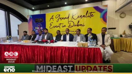 ദുബൈ KMCC കാസർകോട് ജില്ലാ കമ്മിറ്റി പ്രവാസി മഹോത്സവം സംഘടിപ്പിക്കുന്നു