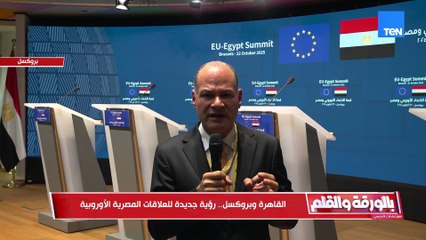 كان يوم مصري حافل أثمر عن توقيع 3 إتفاقيات.. الديهي يكشف أبرز ثمار القمة المصرية الأوروبية