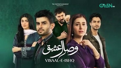 Visaal E Ishq Episode 13 ( Teaser ) 23rd October 2025 |