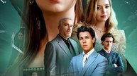 True Heiress Never Lies - Drama FULL MOVIES ENGLISH SUB
