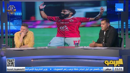 محمود أبوالدهب: مش مقتنع بمحمد شريف بس احسن من جراديشار وحسين الشحات أفضل من زيزو