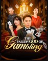 The Fallen God Of Gambling - Full Movie