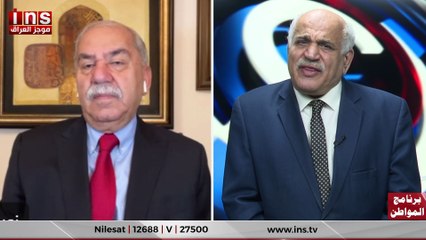 لا خيار للعراقيين إما الدولة المدنية او حكم المنظمات الإرهابية  مع مثال الآلوسي وضياء الكواز