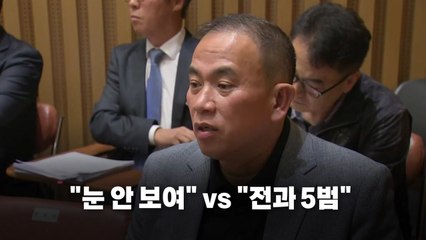 [영상] 국감장에 등장한 명태균...사실상 '대질조사 전초전?' / YTN