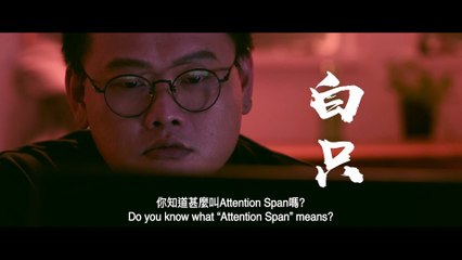 Ouroboros | movie | 2019 | Official Trailer