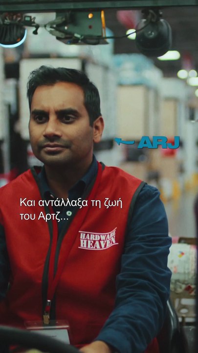 Τύχη Βουνό | movie | 2025 | Official Teaser