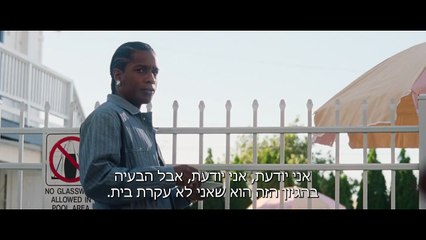 If I Had Legs I'd Kick You | movie | 2025 | Official Trailer